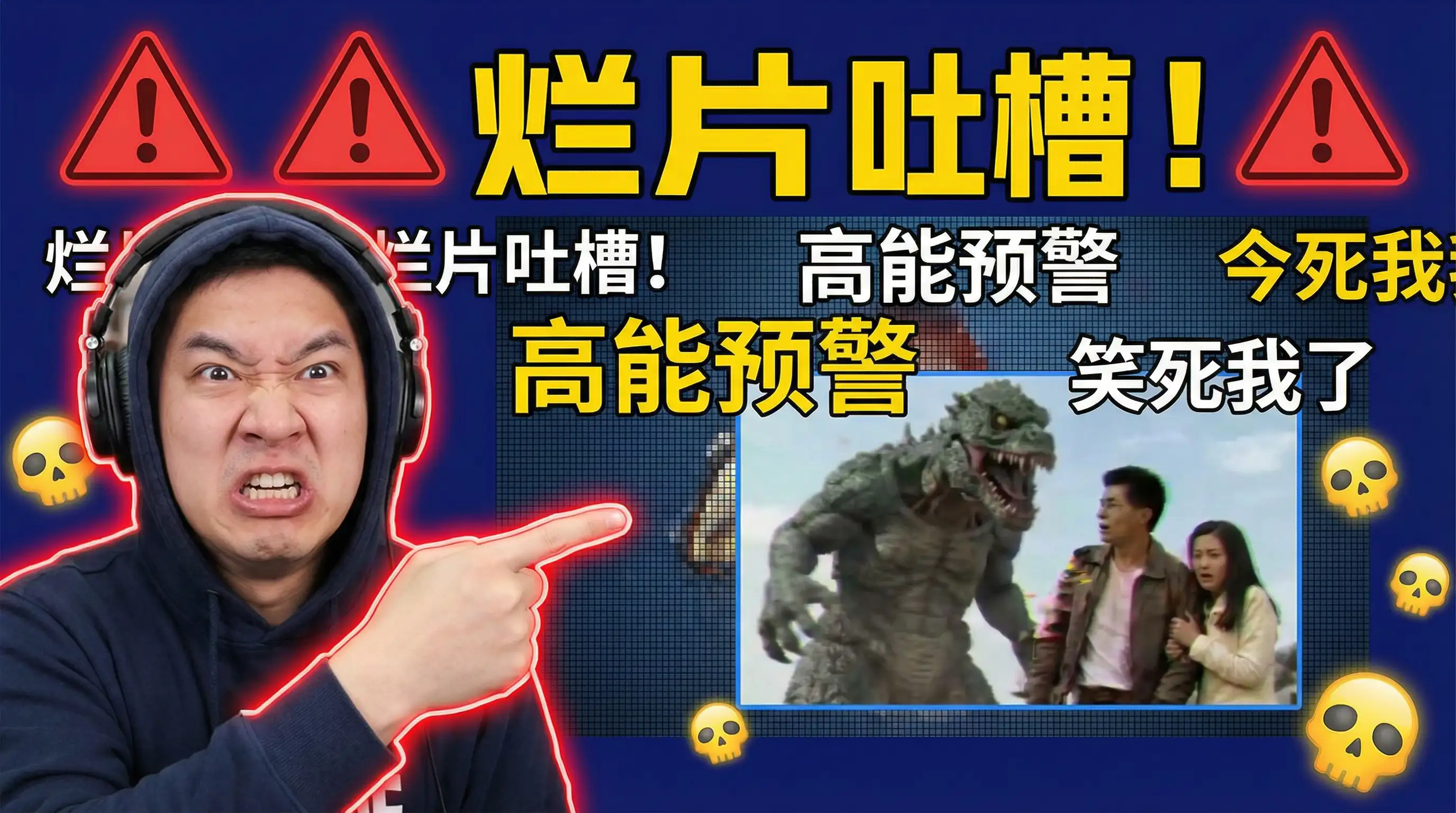 票房分析 - 国产精品 | 吃瓜视频