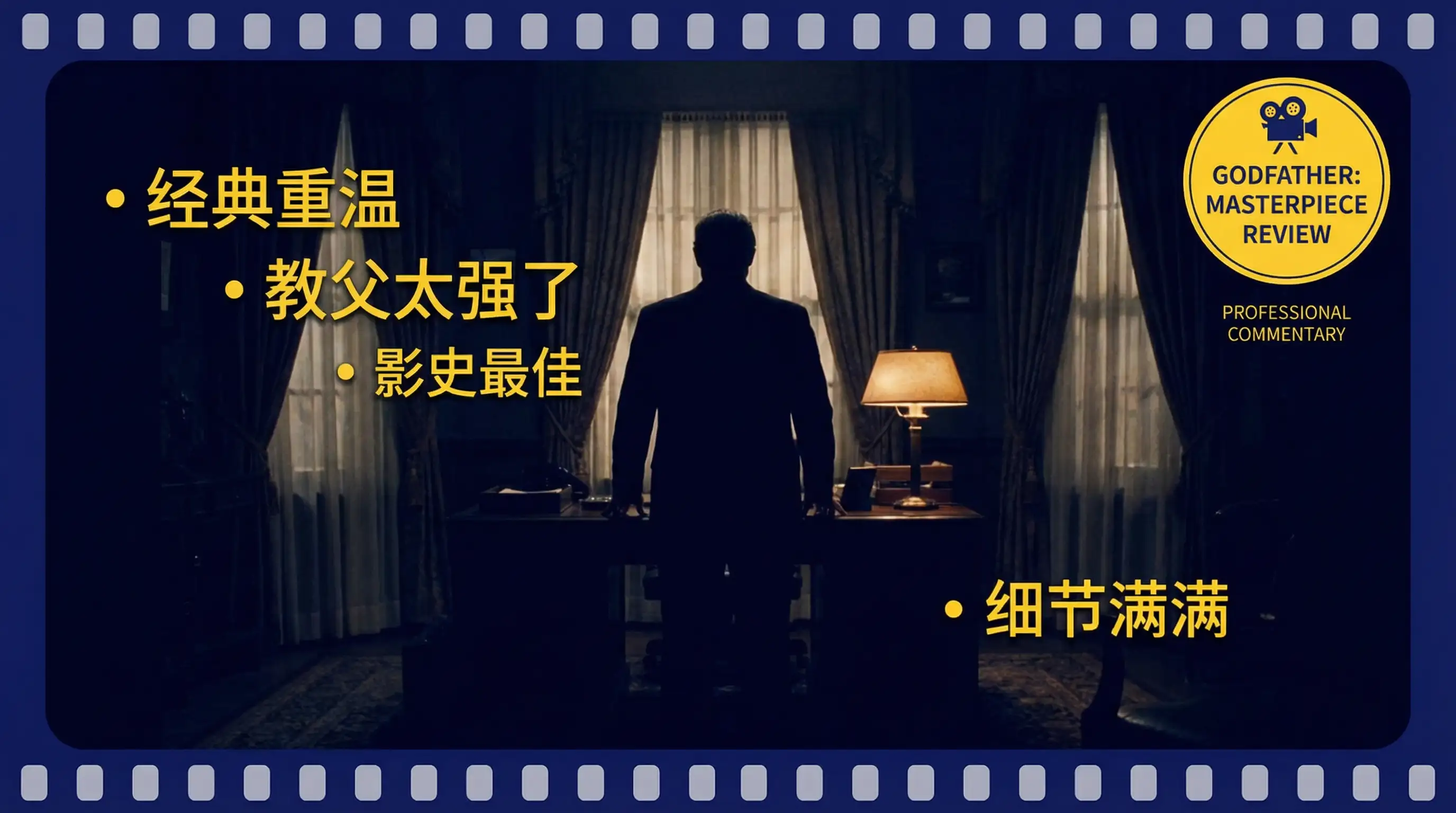 经典电影解说推荐 - 国产精品 | 免费看片